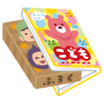 【1－3歳】NHKの人気幼児番組の雑誌の夏号が発売されました！追視の訓練にもなるおもちゃが付録です☆