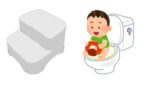 【1歳～2 歳】これからトイレトレをはじめるお子さん必見!簡単便利グッズをご紹介!