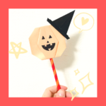 【1～3歳】ハロウィンにおすすめ☆〈おばけかぼちゃのステッキ〉